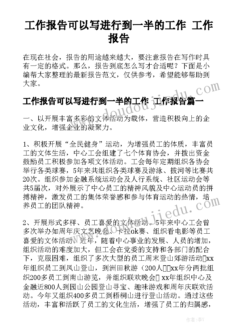 2023年个人信息保护法实施的时间是 公民个人信息刑法保护探索论文(模板6篇)