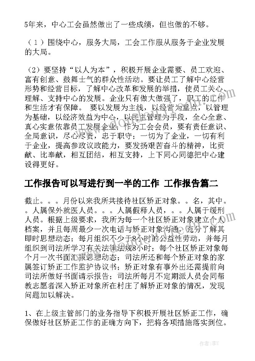 2023年个人信息保护法实施的时间是 公民个人信息刑法保护探索论文(模板6篇)