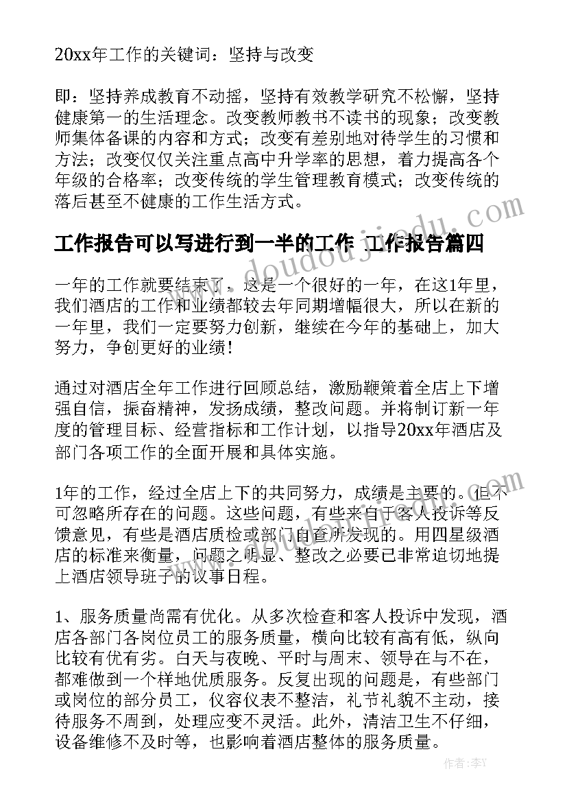 2023年个人信息保护法实施的时间是 公民个人信息刑法保护探索论文(模板6篇)