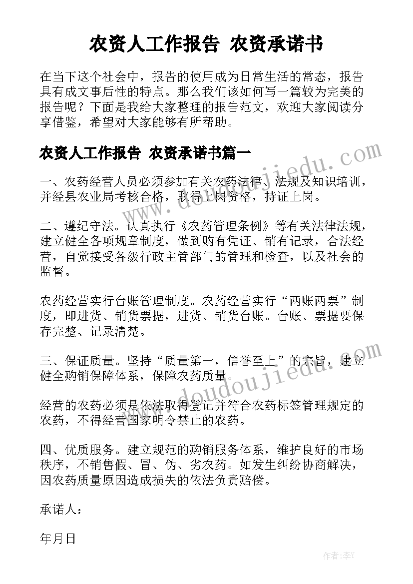 2023年年终奖申请书报告(汇总7篇)