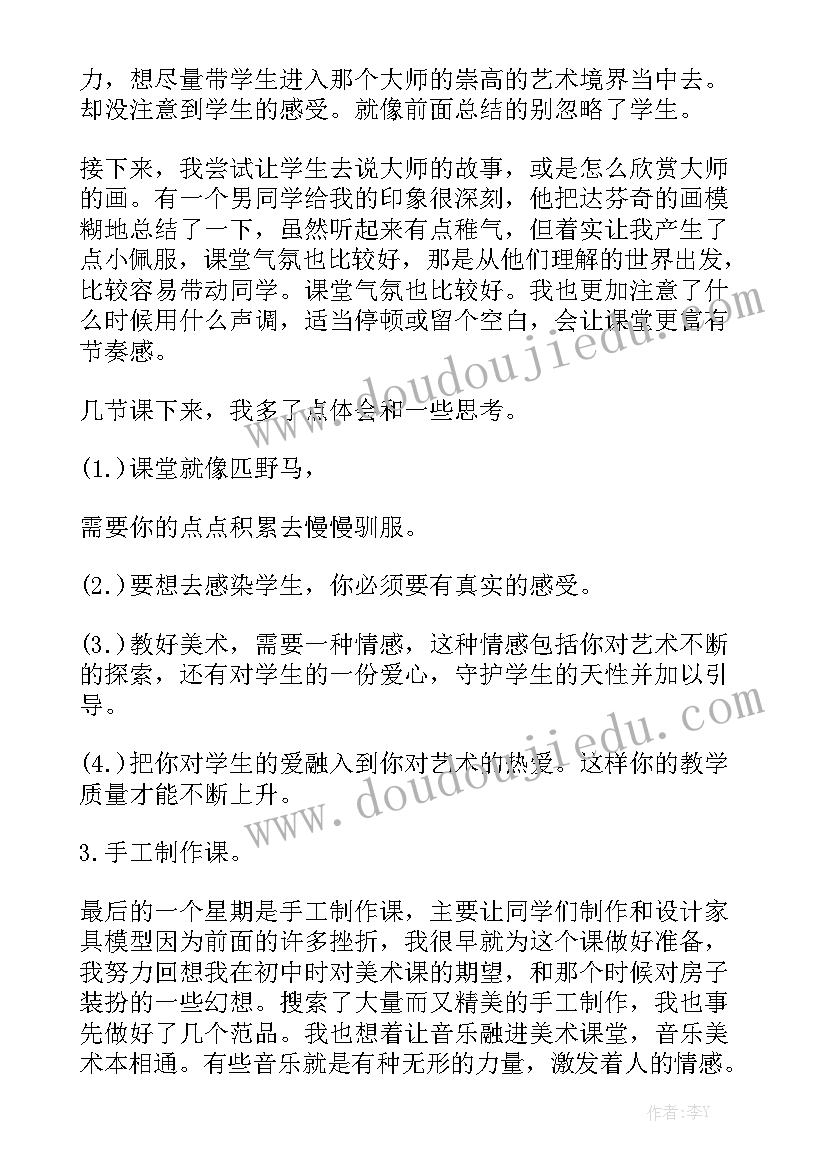 2023年年终奖申请书报告(汇总7篇)