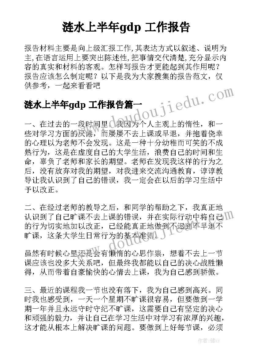 最新酒店管理专业简历自荐信(通用10篇)