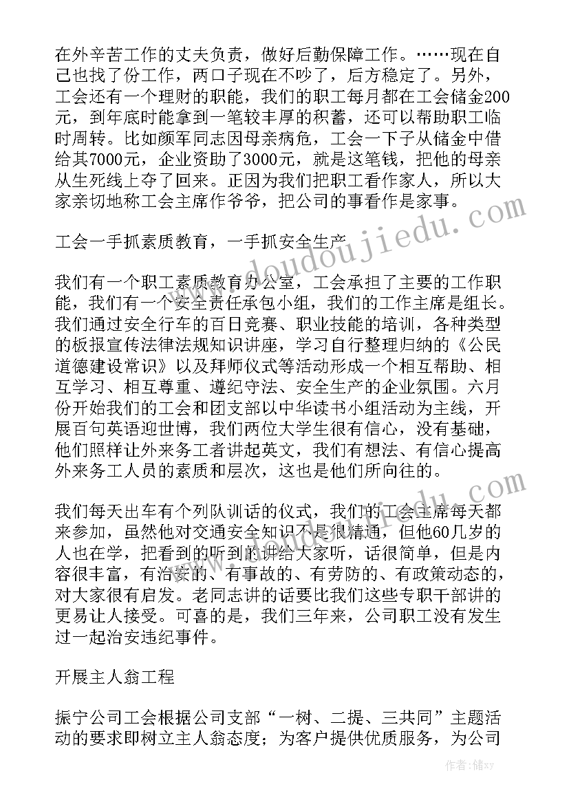 最新酒店管理专业简历自荐信(通用10篇)