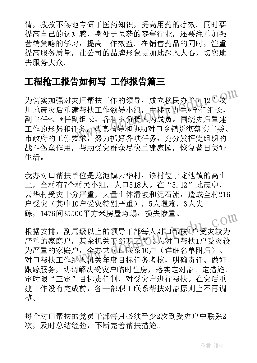 2023年领导表扬信回复回复(实用8篇)