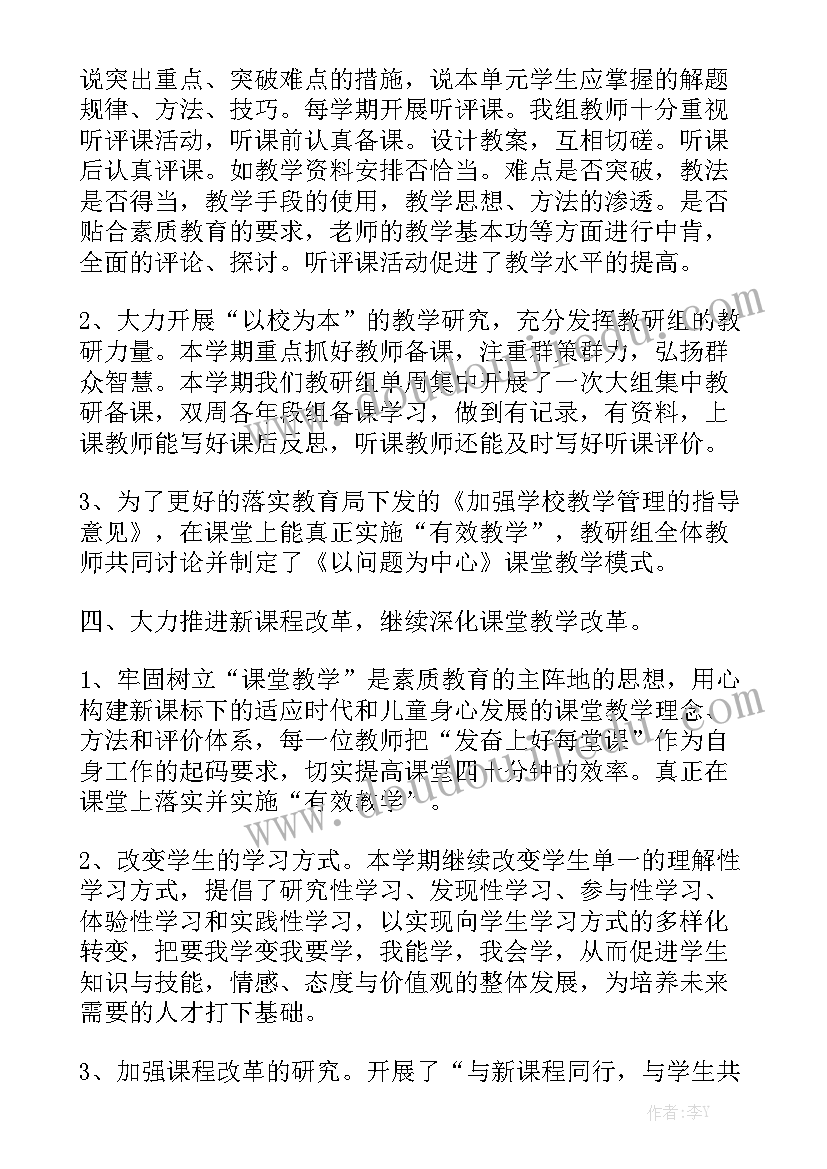 反欺诈工作报告总结