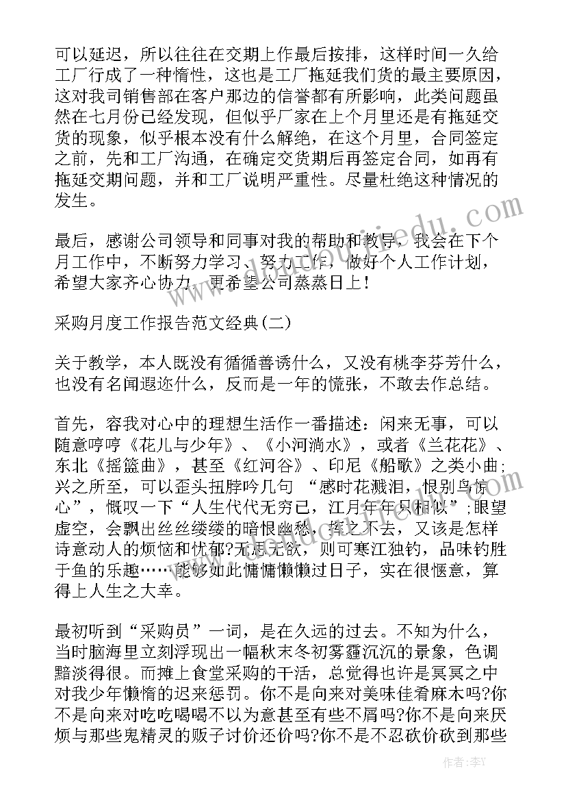 乡政府半年工作总结