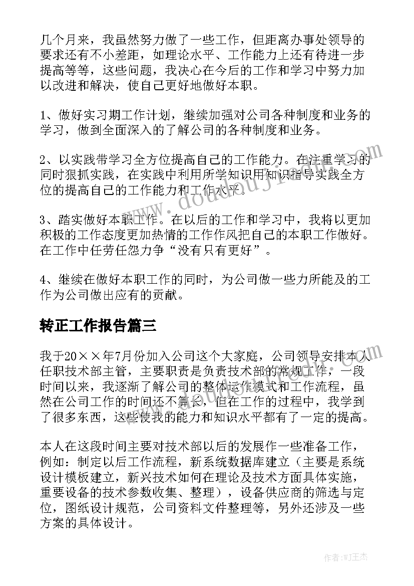 节约用水用电演讲稿 节约用水节约用电演讲稿(大全5篇)