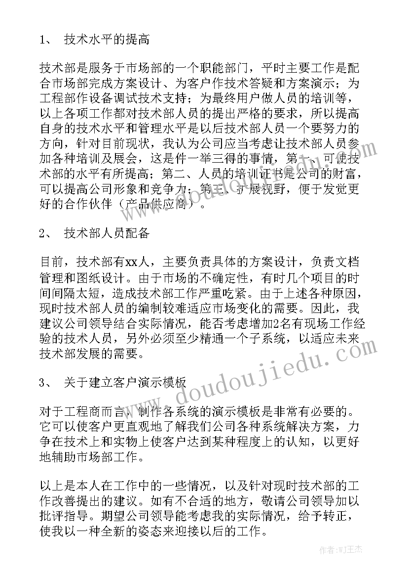 节约用水用电演讲稿 节约用水节约用电演讲稿(大全5篇)