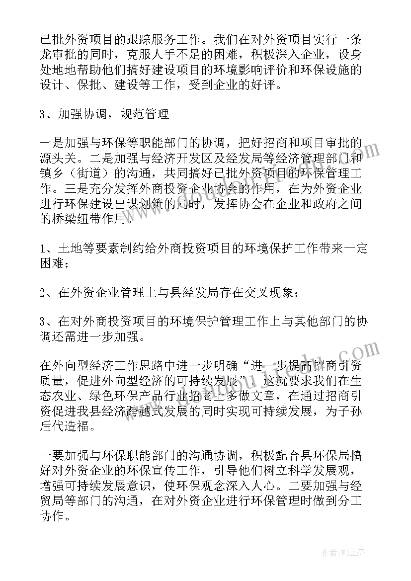 宿州埇桥区政府工作报告