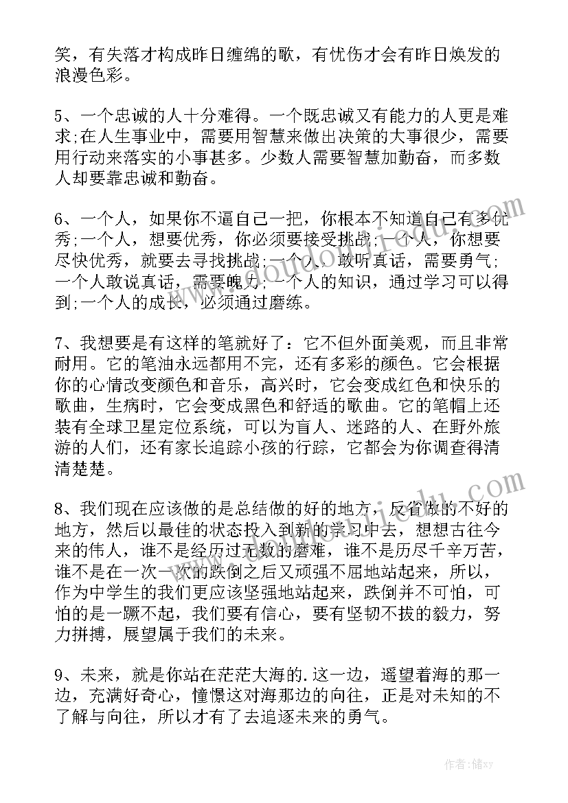 班级工作报告未来展望