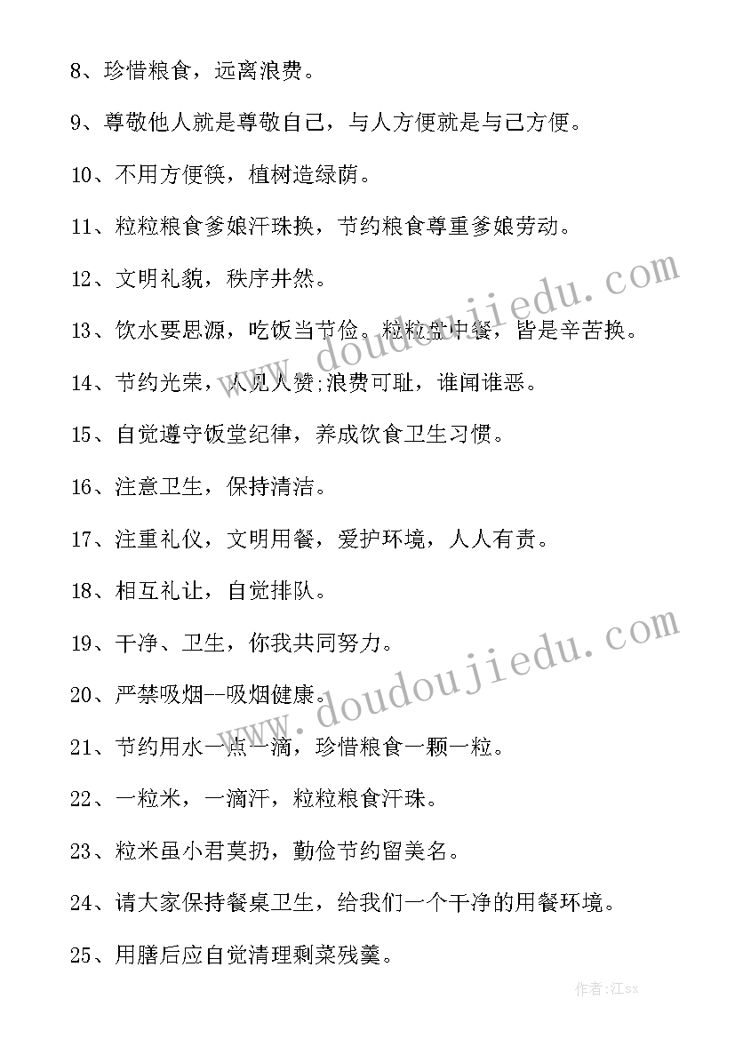 清廉与法治手抄报(优质6篇)