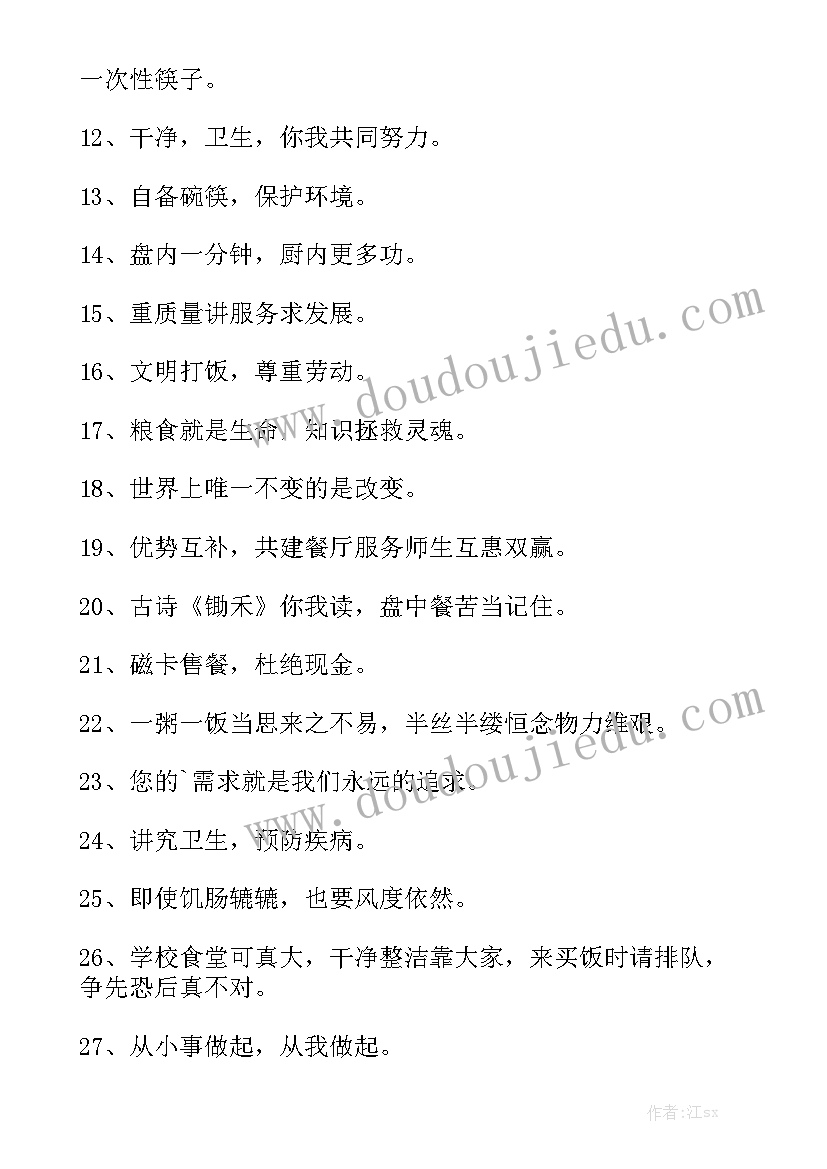 清廉与法治手抄报(优质6篇)