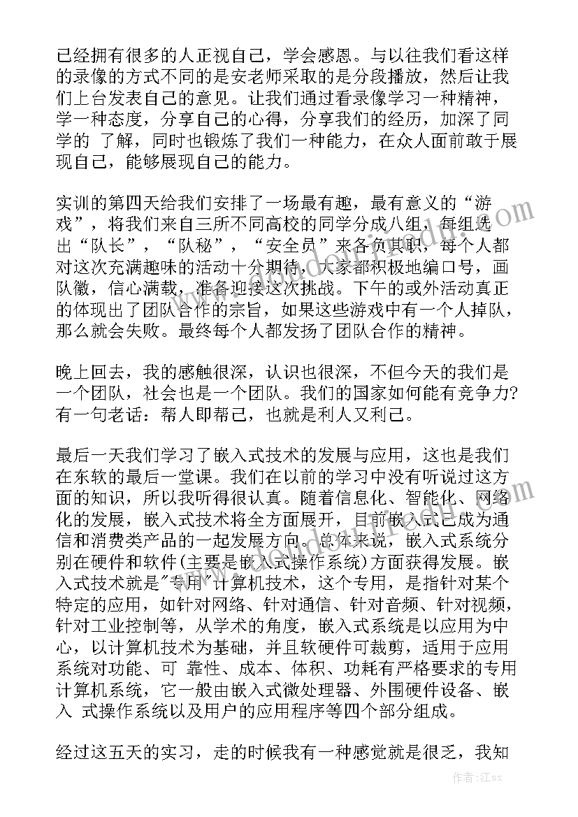 最新小班音乐客人来了教案反思与评价 小班音乐教案及反思(优秀7篇)