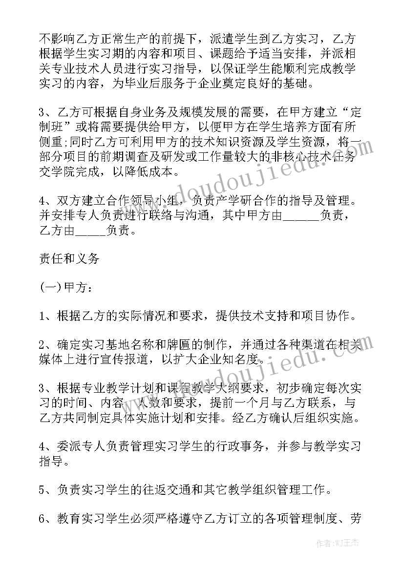 玉林市人民政府工作报告