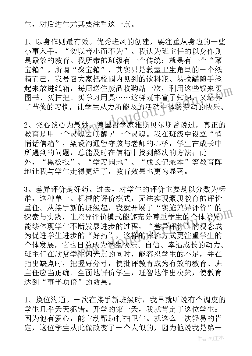 玉林市人民政府工作报告