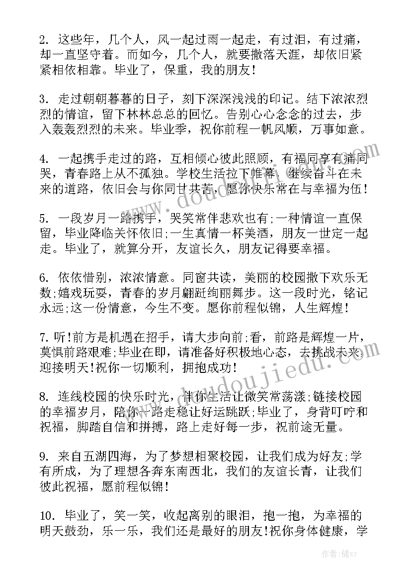 怎样学写工作报告