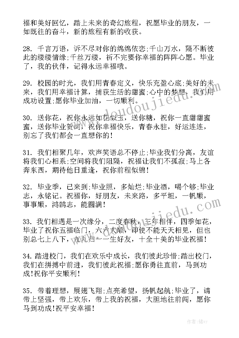 怎样学写工作报告