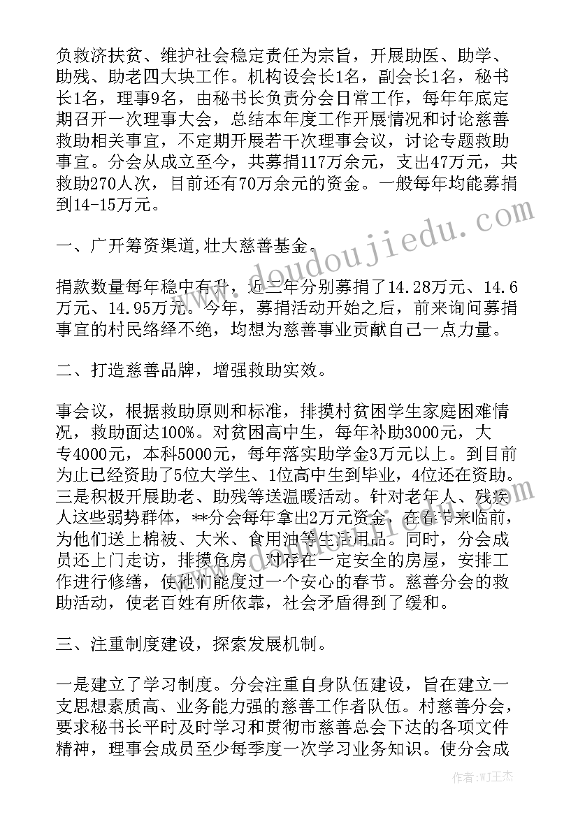 大学新教师工作总结及工作目标 大学新教师工作总结(大全5篇)