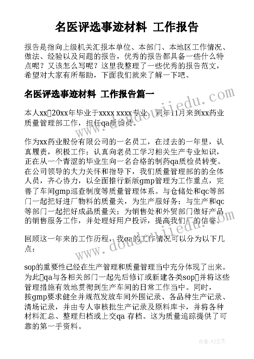 2023年出纳会计个人年终工作总结报告 出纳个人年终工作总结(优秀7篇)