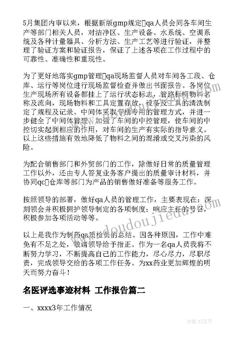 2023年出纳会计个人年终工作总结报告 出纳个人年终工作总结(优秀7篇)