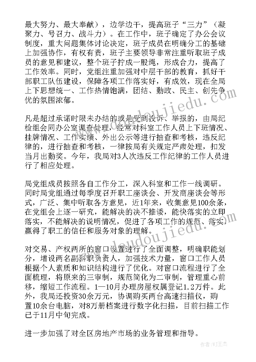 2023年国旗下的讲话演讲稿期末总动员 小学期末国旗下演讲稿(精选7篇)