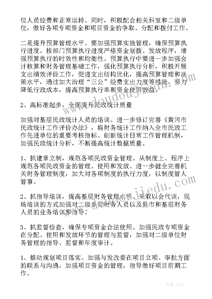 后勤工作月总结