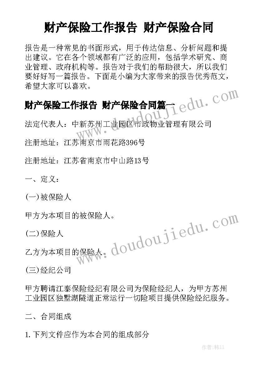 2023年培训绘本心得体会总结(大全5篇)