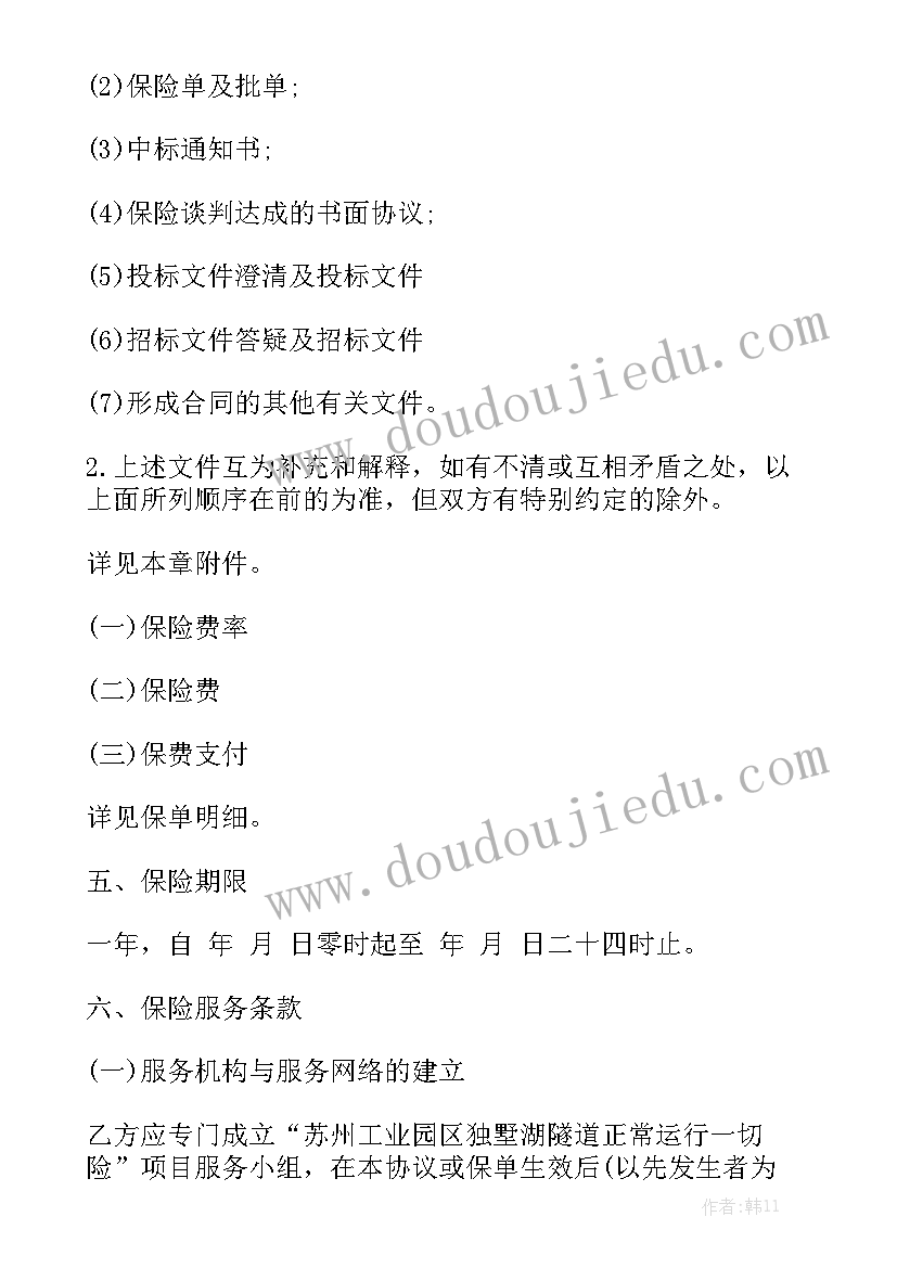 2023年培训绘本心得体会总结(大全5篇)