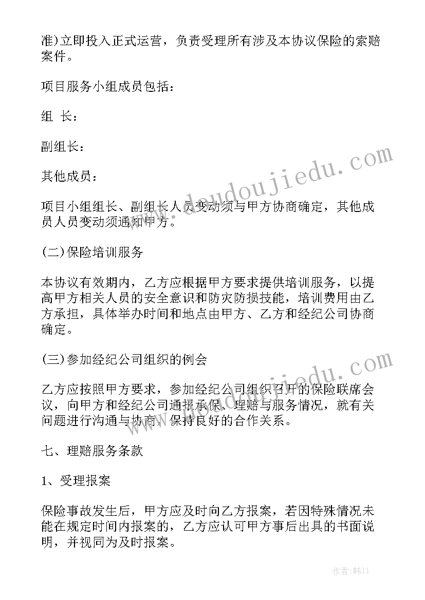 2023年培训绘本心得体会总结(大全5篇)