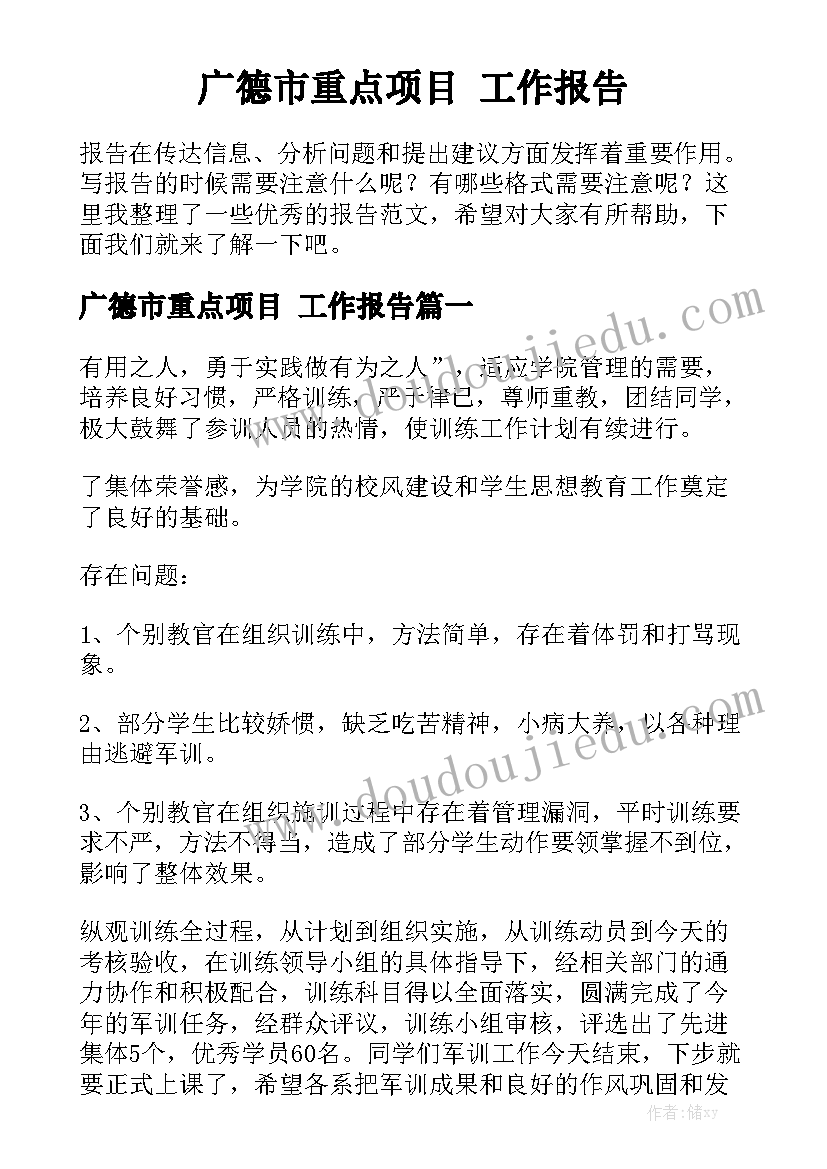 2023年大班数学四等分教案反思 大班数学教案四等分(实用5篇)