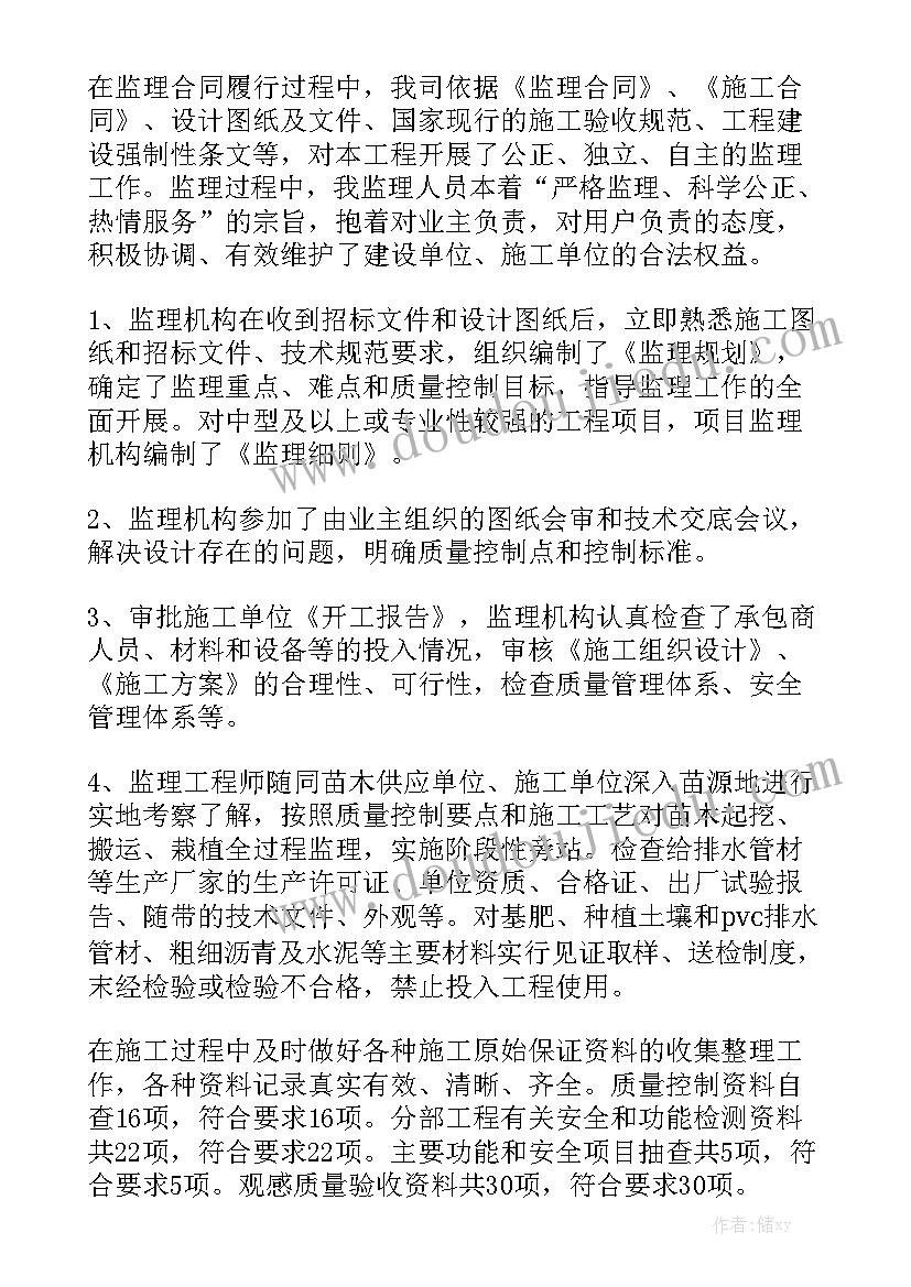 2023年大班数学四等分教案反思 大班数学教案四等分(实用5篇)