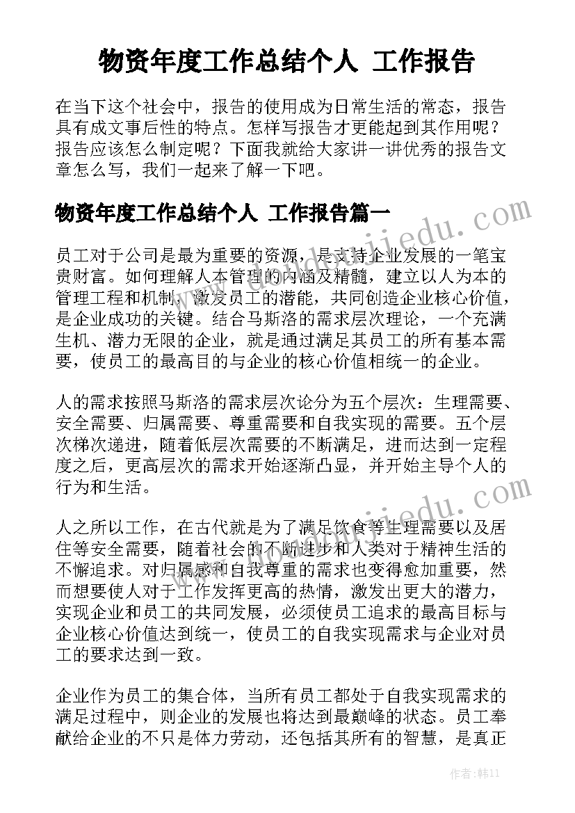 最新恐龙世界说课 恐龙的灭绝说课稿(模板5篇)