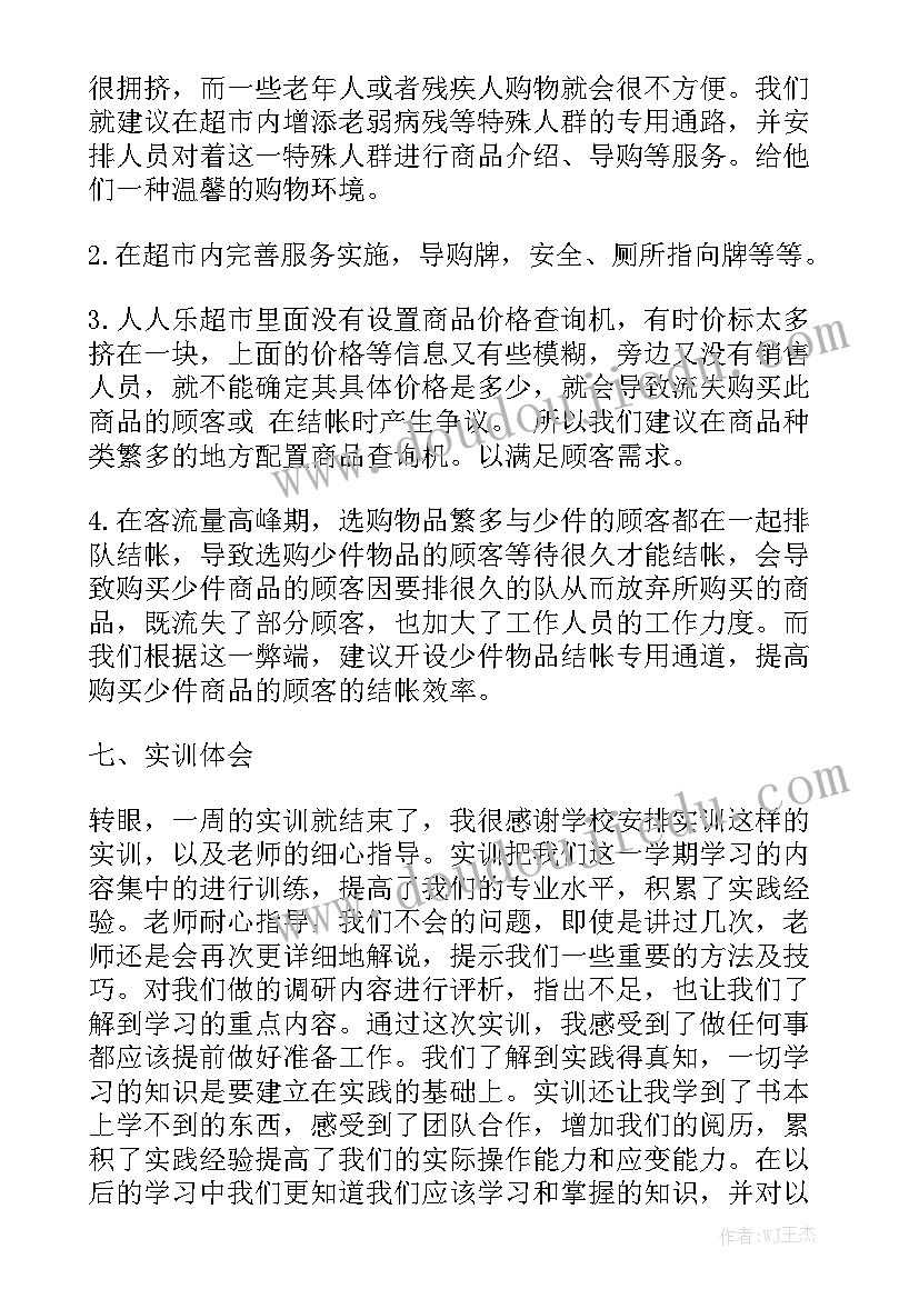 保监会历年宣传语