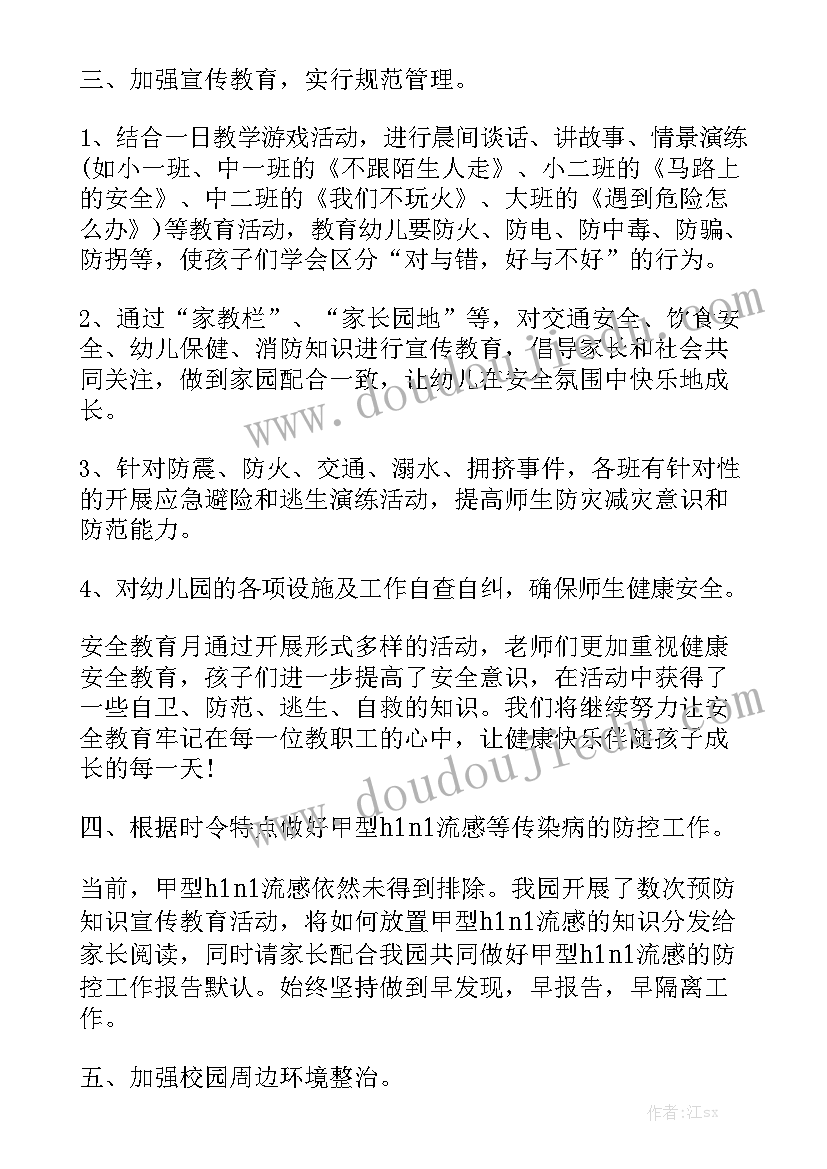 裸官自查工作报告 自查工作报告