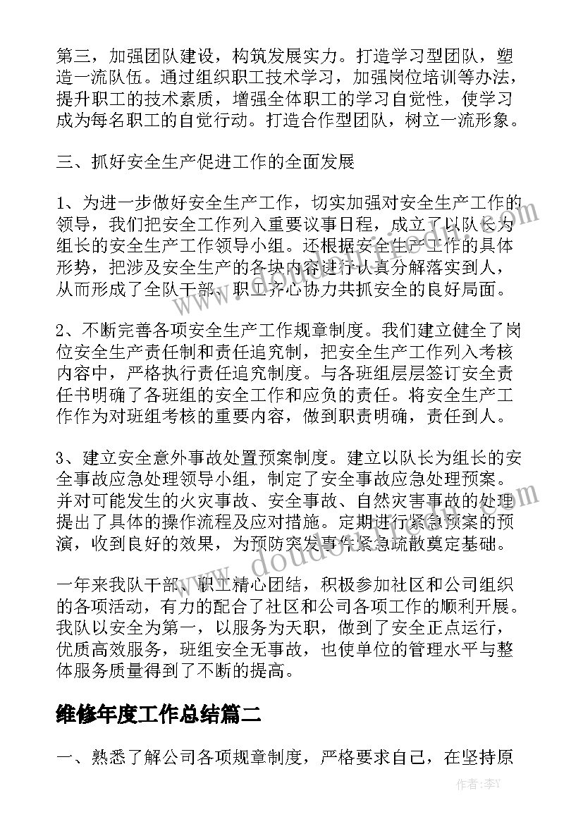 海关个人年终总结(精选5篇)