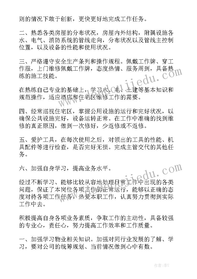 海关个人年终总结(精选5篇)