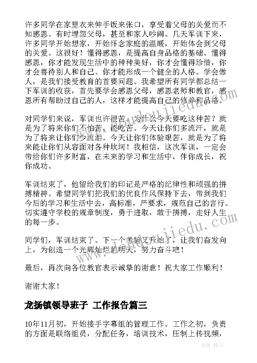 2023年小班春游活动流程 幼儿园春游活动方案小班(实用5篇)