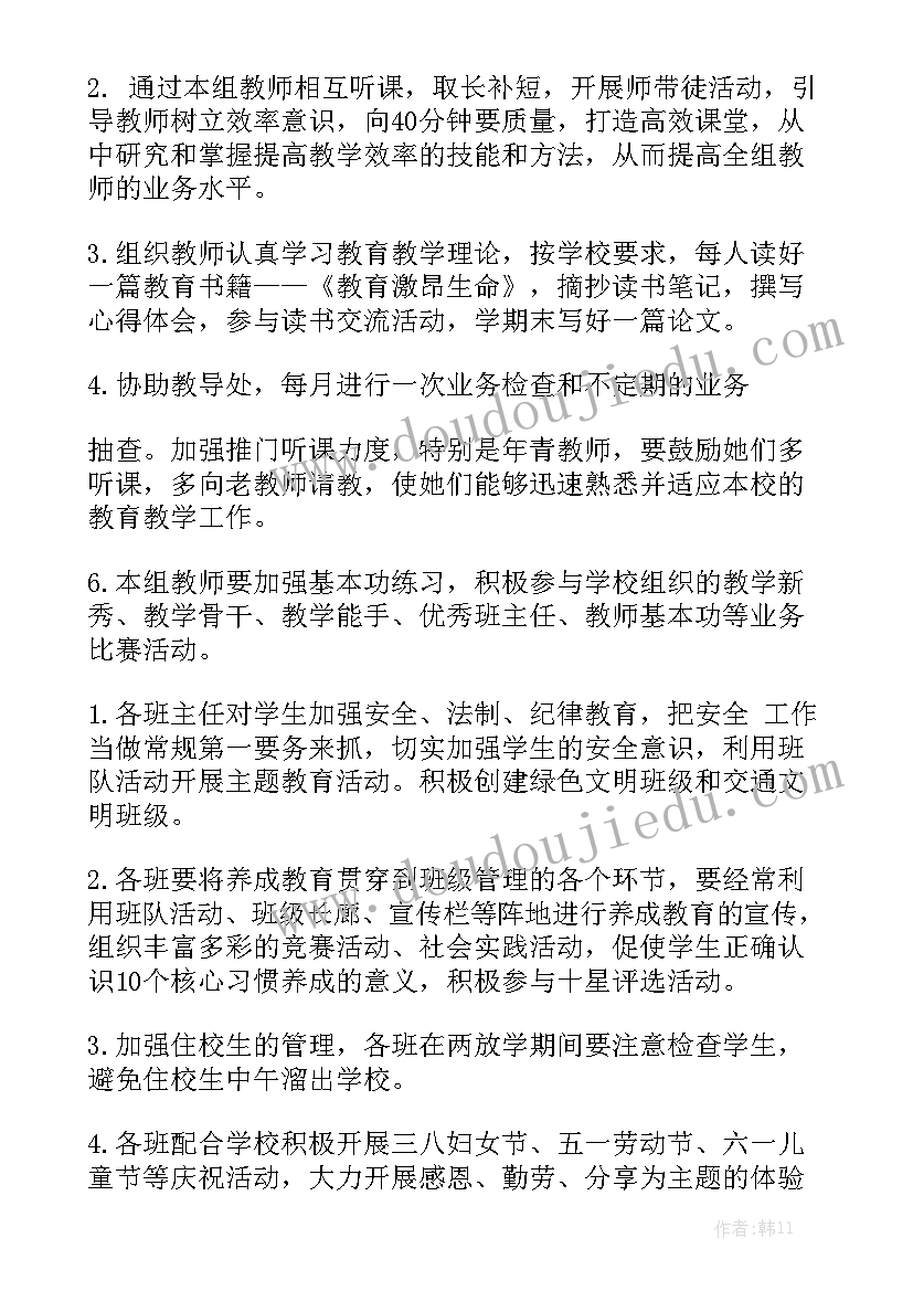 2023年小班春游活动流程 幼儿园春游活动方案小班(实用5篇)