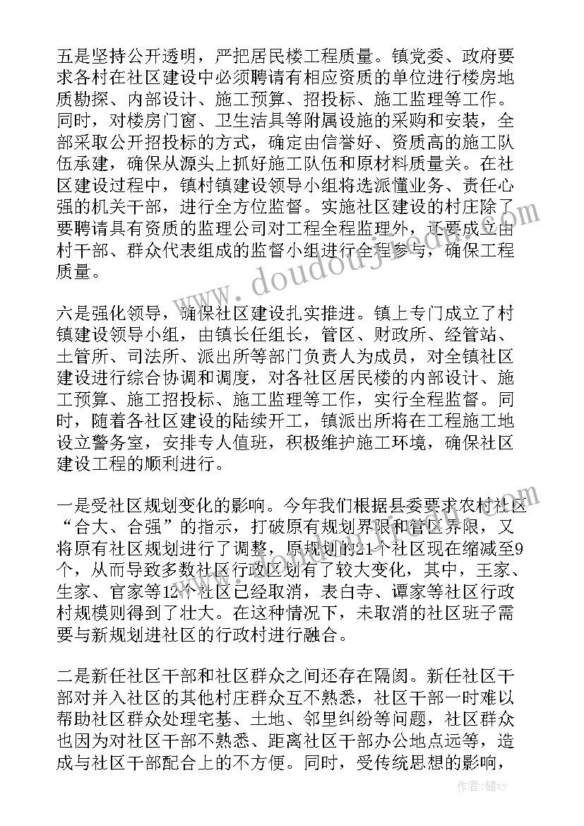 美容个人年度工作总结报告