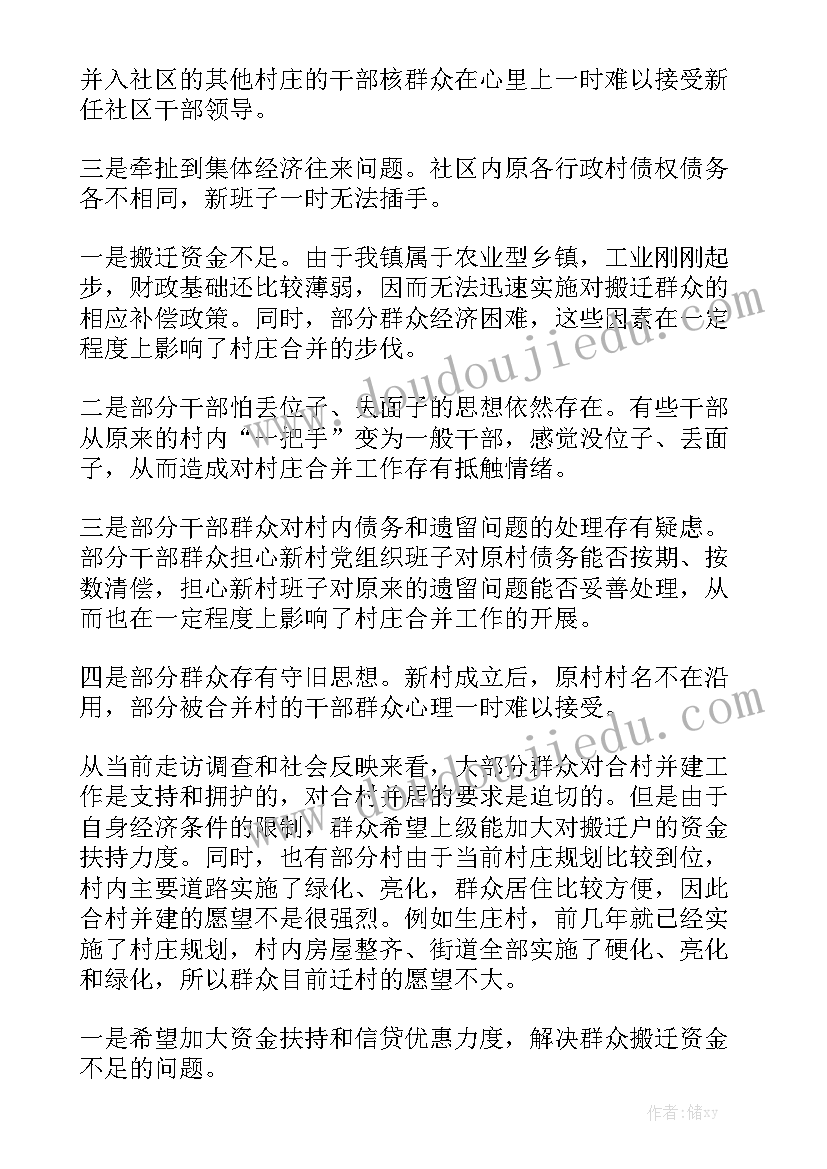 美容个人年度工作总结报告