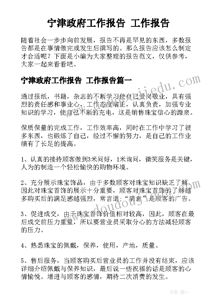 2023年酒吧主持人开场白台词幽默 晚会主持人开场白台词(精选8篇)