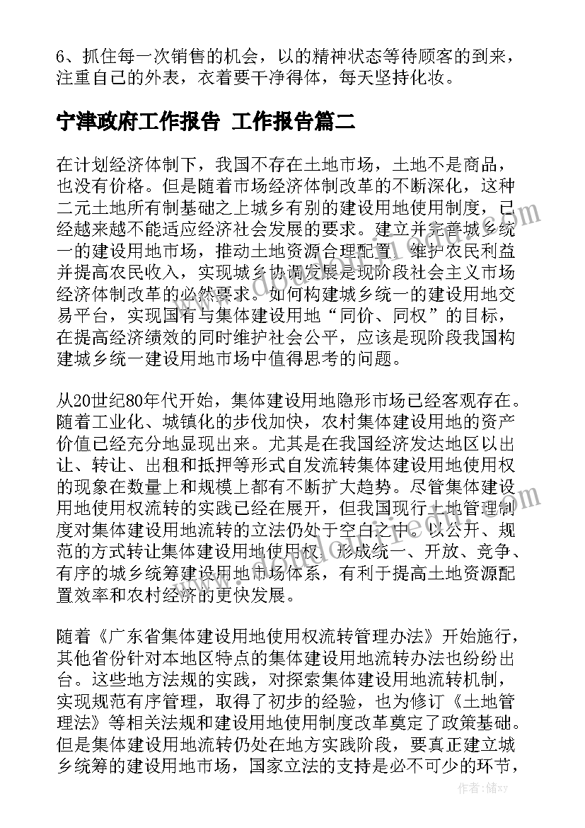 2023年酒吧主持人开场白台词幽默 晚会主持人开场白台词(精选8篇)