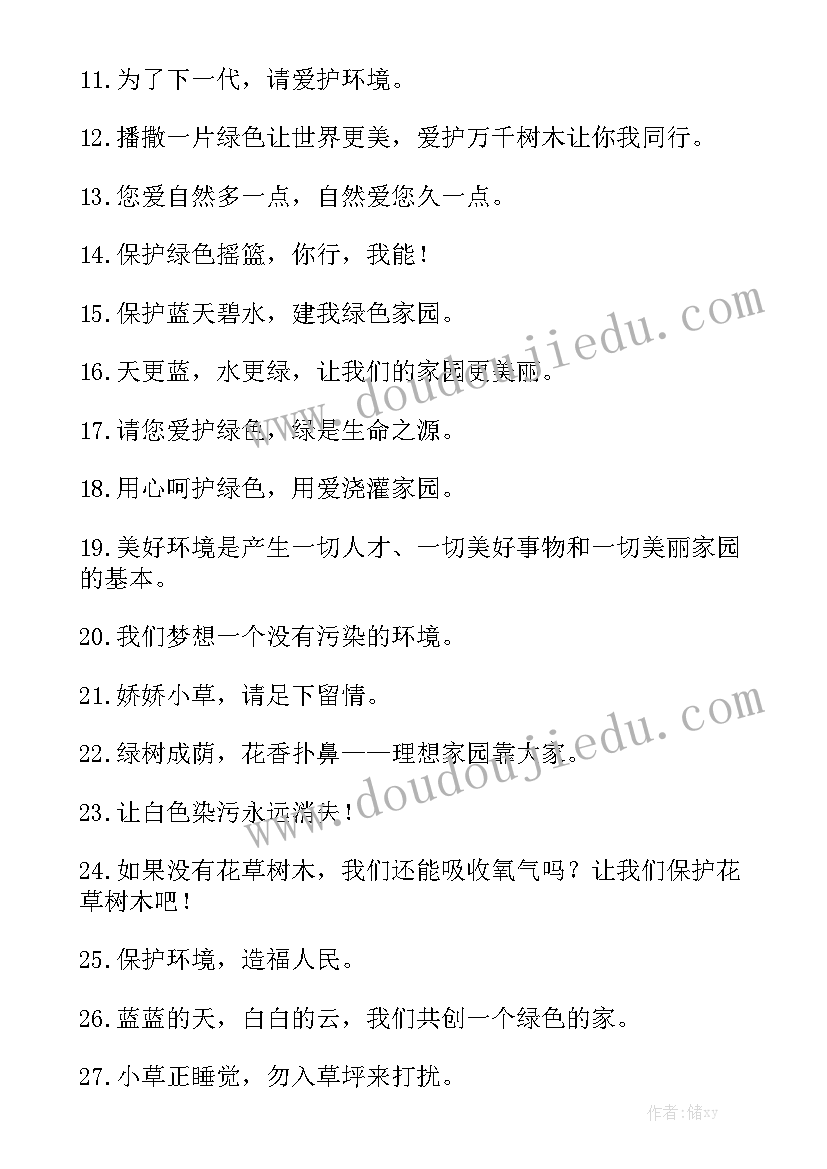 2023年酒吧主持人开场白台词幽默 晚会主持人开场白台词(精选8篇)