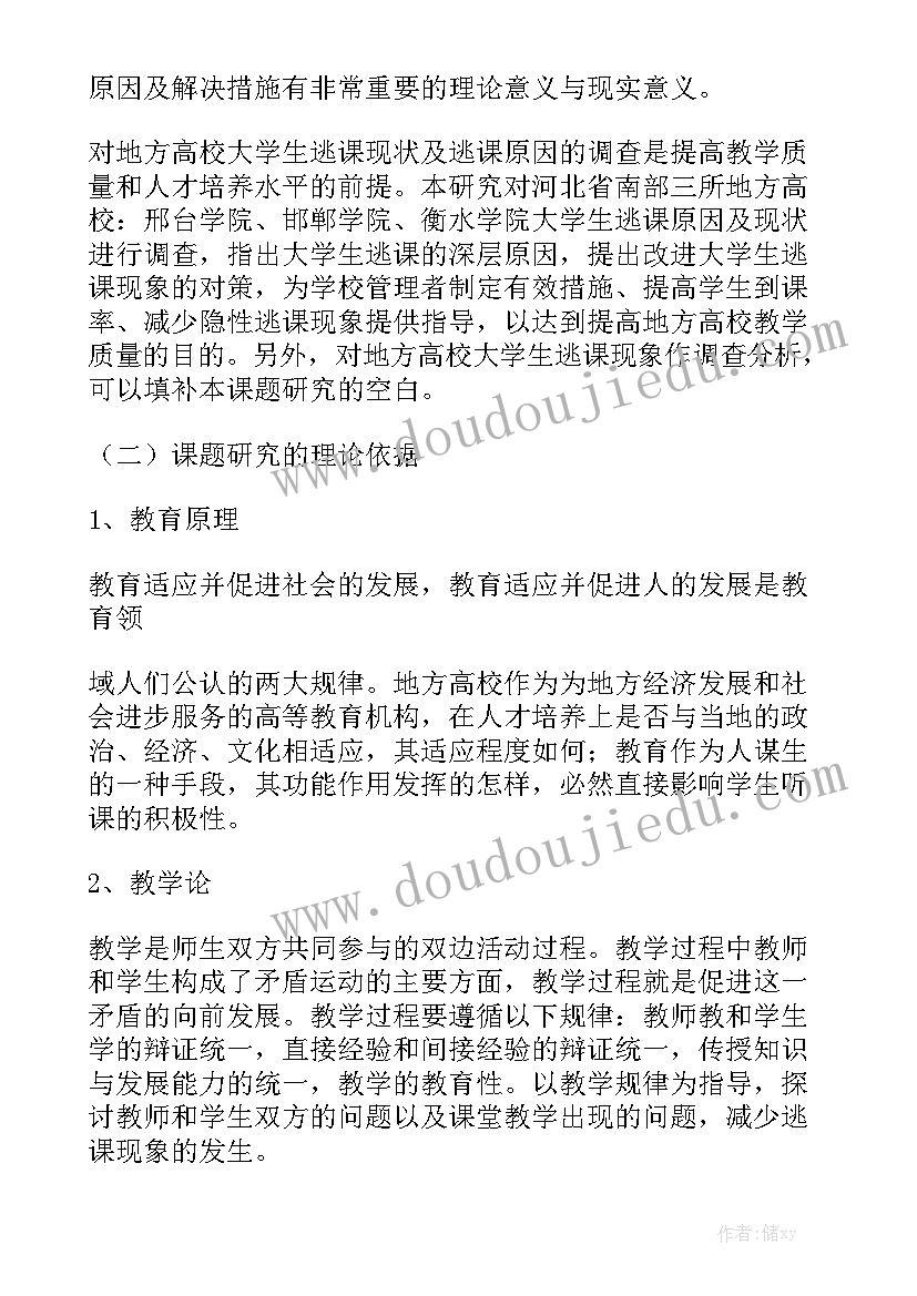 安全生产工作年终报告(优质10篇)