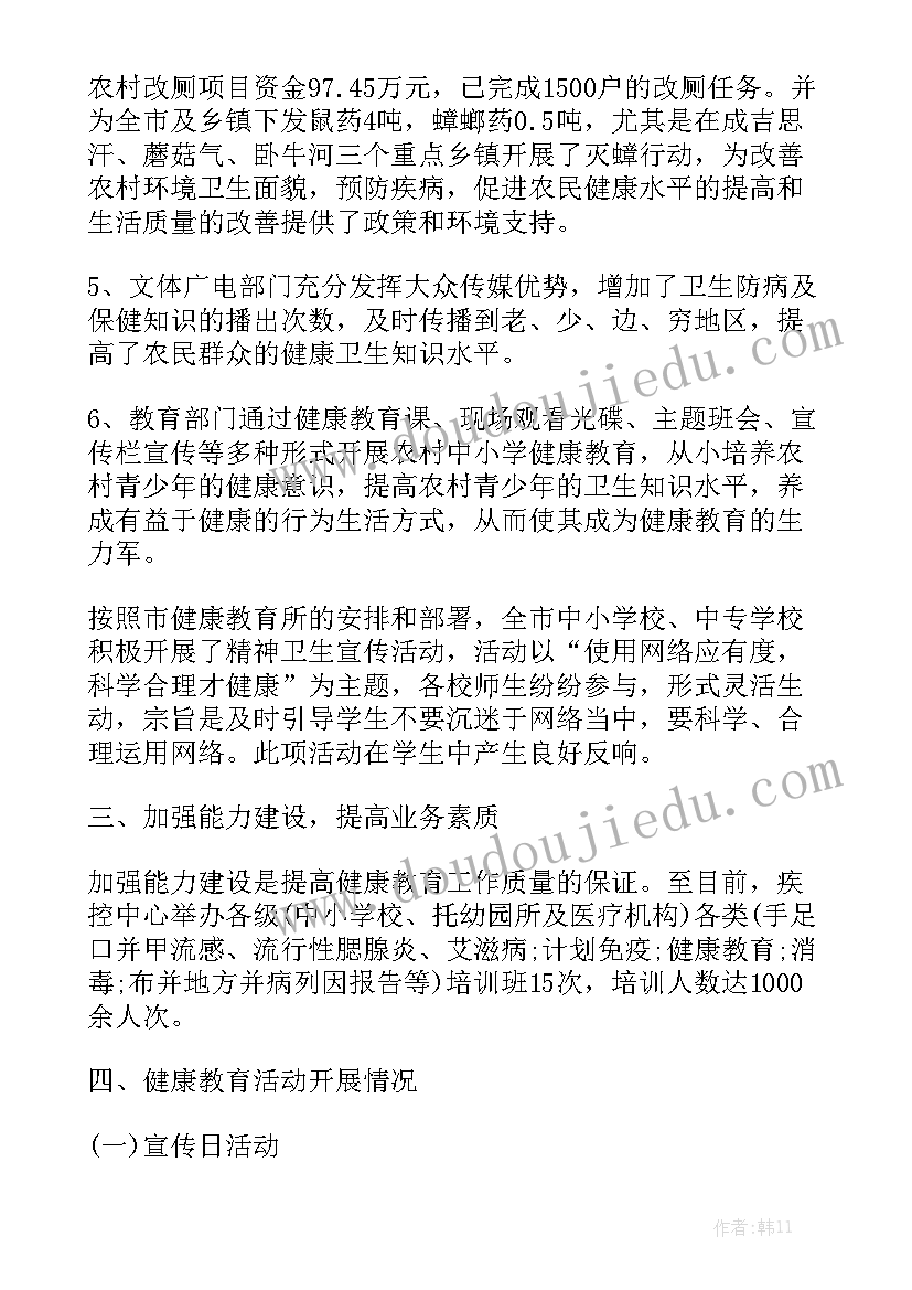 医院纪检工作总结上半年