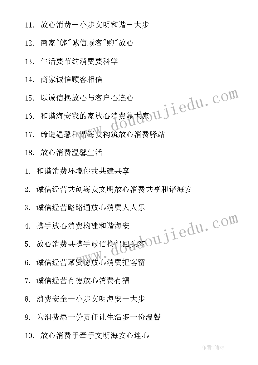 公司员工工作内容的个人总结报告(精选5篇)