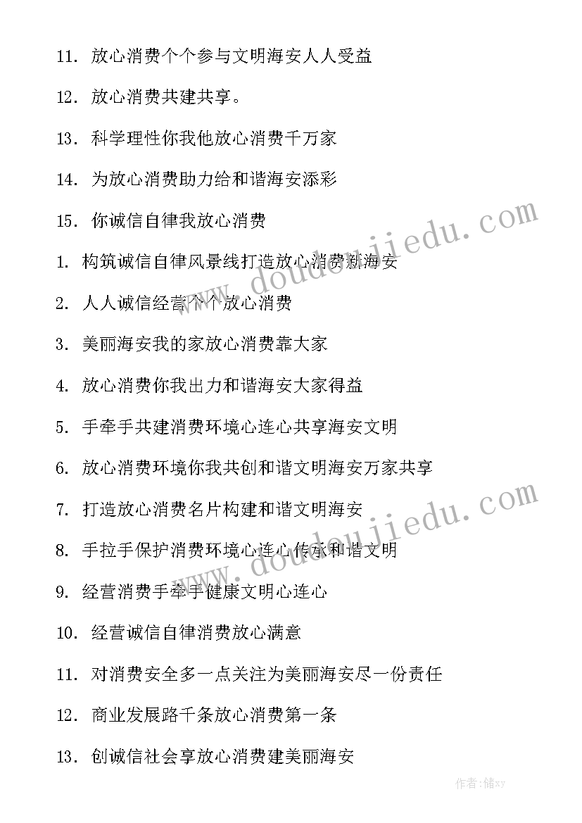 公司员工工作内容的个人总结报告(精选5篇)