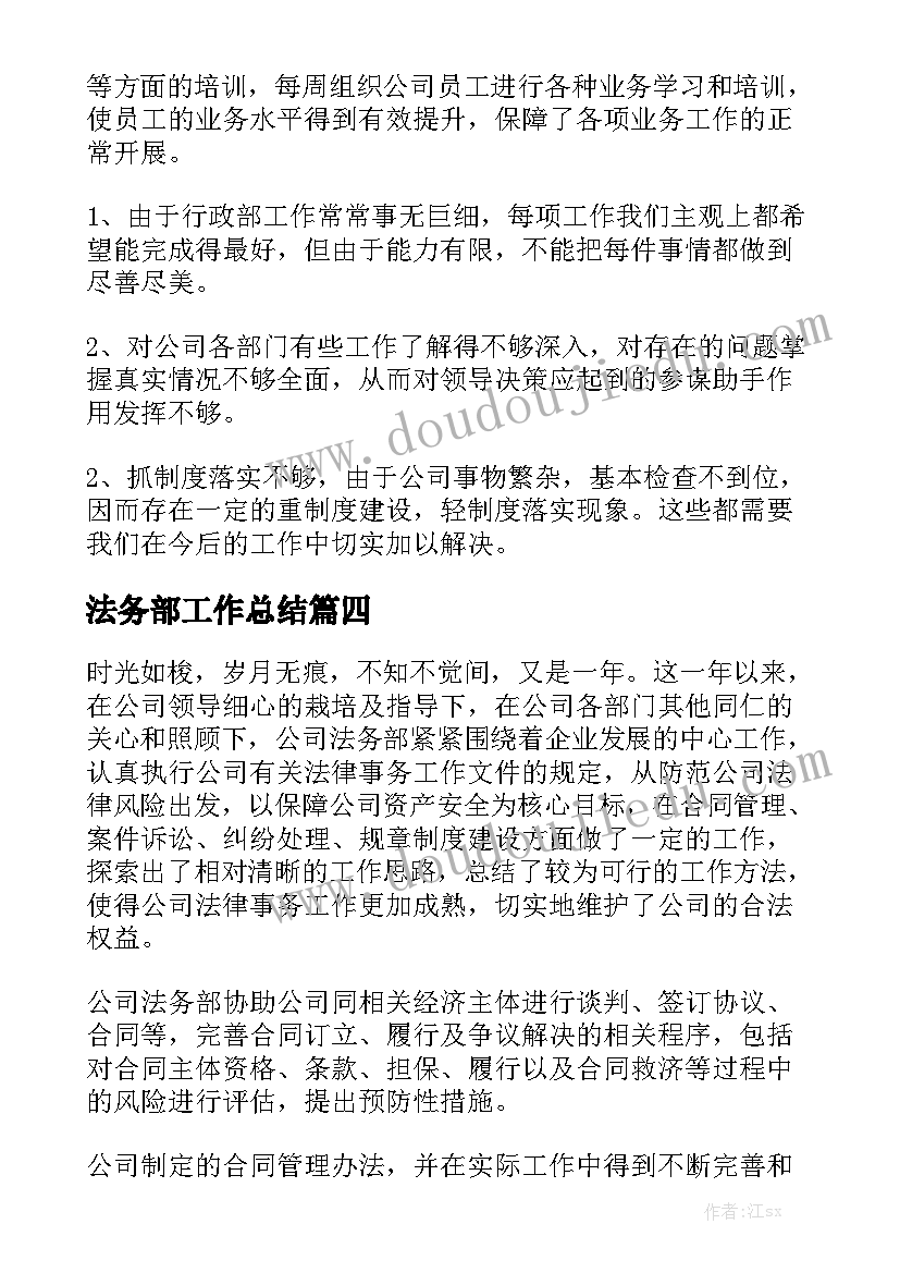 2023年幼儿园教师大班工作总结个人 幼儿园大班教师工作总结(优质9篇)