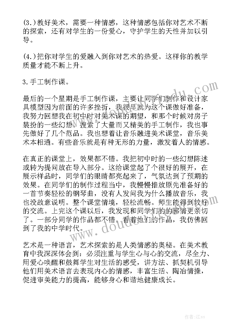 最新就业协议书的看法(实用10篇)