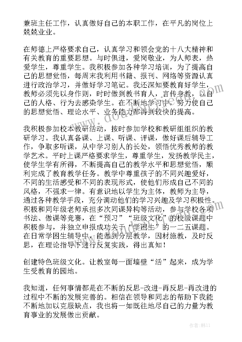 最新公司客服人员工作月度总结(模板8篇)